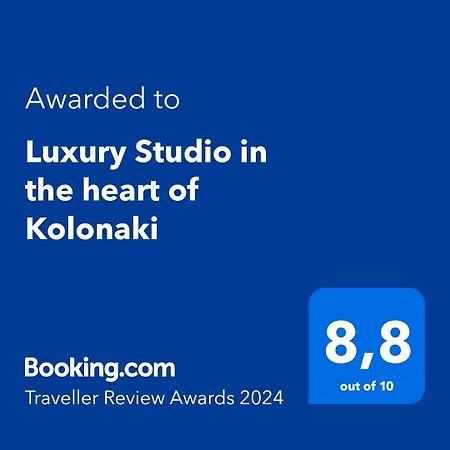 Luxury Studio In The Heart Of Kolonaki Athen Eksteriør billede